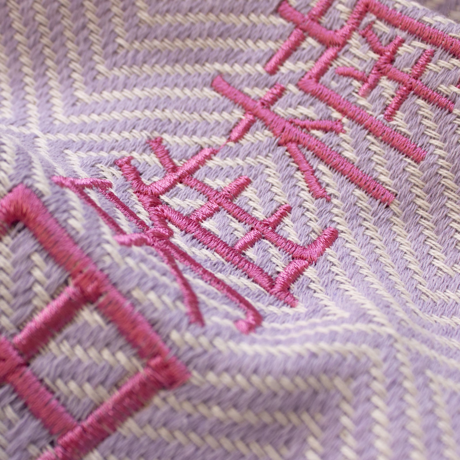 Feel Like Lilac Handwoven